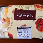Kanon - のりべん＋保冷剤付