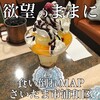 コーヒーショップ モンテス
