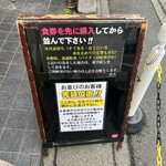 煮干らーめん 川むら - 