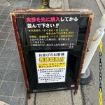 煮干らーめん 川むら - 