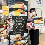 DailyDairy - 