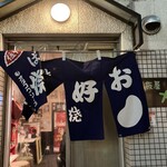 大豆 - 