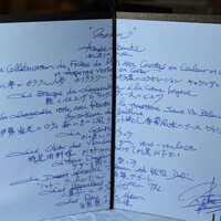 シャトー　ラ・パルム・ドール - 