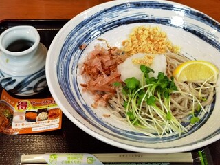 Wakana Soba - 