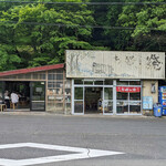 木かげ - 店舗外観　渋い！