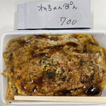 お好み焼 幸 - 