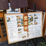 なか井 - 2205_なか井_メニュー_お店外