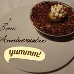 レストラン ウオゼン - 