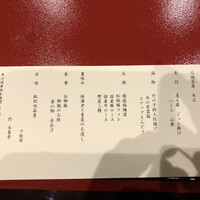 石焼料理 木春堂 - 