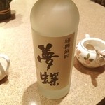 Chuugoku sai kan momonohana - 紹興酒で作った？焼酎
                        だそうです。
                        酒呑曰く美味い！らしい
                        (￣▽￣)