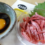 焼肉 えん - 料理写真:黒毛和牛ユッケ　￥1240厚生労働省認可済み　生食用です。