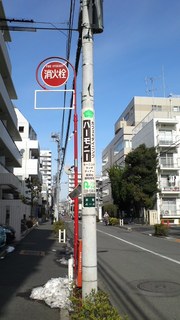 ハーモニー - 少し北側の電柱に看板つきました