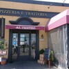 PIZZERIA AL CENTRO