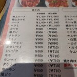 元祖 平壌冷麺屋 - 