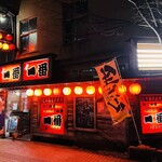 Yakitori Ichiban - お店