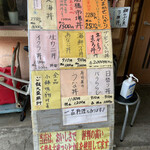 すし処ひしの木 - 