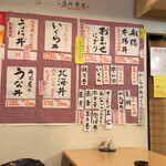 すし処ひしの木 - 