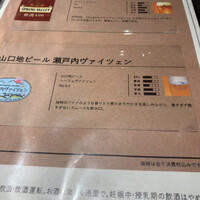串揚げキッチン だん EKIZO神戸三宮店 - 