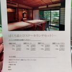 飛騨牛グリルばくろ - 