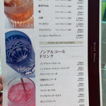 飛騨牛グリルばくろ - 