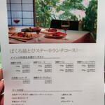 飛騨牛グリルばくろ - 