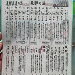 飛騨牛グリルばくろ - 