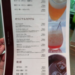 飛騨牛グリルばくろ - 