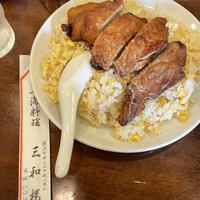 三和楼 - 