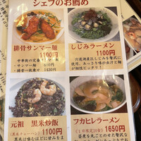 三和楼 - 