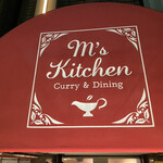 M's Kitchen - 