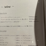 アイアン タイガー - ワインメニュー