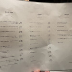 アイアン タイガー - メインメニュー