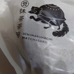 一〇八抹茶茶廊 - 