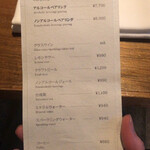 ドンブラボー - 