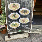 みやら製麺 - コクバソ