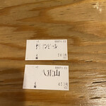 みやら製麺 - しょっけん