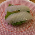 Kappasushi - 