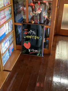 h Kirukegoru - 店内[苺パフェ iいかがですか？]　後ろは電話BOXです。