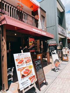 Shinshu Wagyu Senmon Ten Marugyu