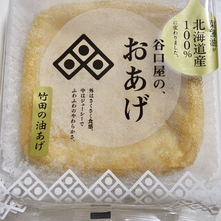 スーパープリズムマート_0