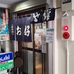 Kyabetsu Batake - JR横須賀線大船駅から徒歩約3分、路地裏の雑居ビルの1階にある｢キャベツ畑｣さん
                        1988年(昭和63年)創業、創業者は故・戸﨑信男氏
                        現在の店主は奥様の戸崎泰江氏と男性スタッフ1名の2名体制で運営