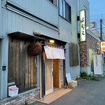 Sushi Ryouri Jizake Harako - 