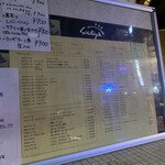 シシリヤ - めぬ