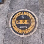 シシリヤ - しょかせん