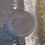 シシリヤ - おマンホル