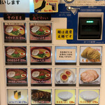 えびそば 一幻 八重洲地下街店 - 