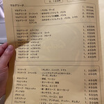 シシリヤ - めぬ