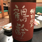 杏樹亭 岸根店 - 