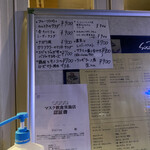 シシリヤ - めぬ