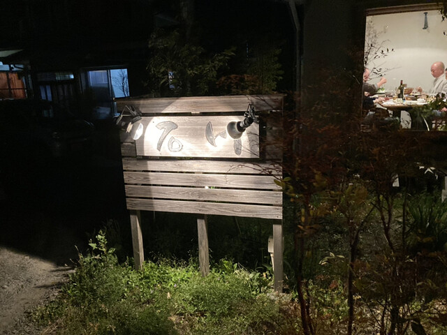 зҹіе&middot;қ - зҹіе&middot;&raquo;пјҲгҒҷгҒҚз&bdquo;јгҒҚпјүの写真